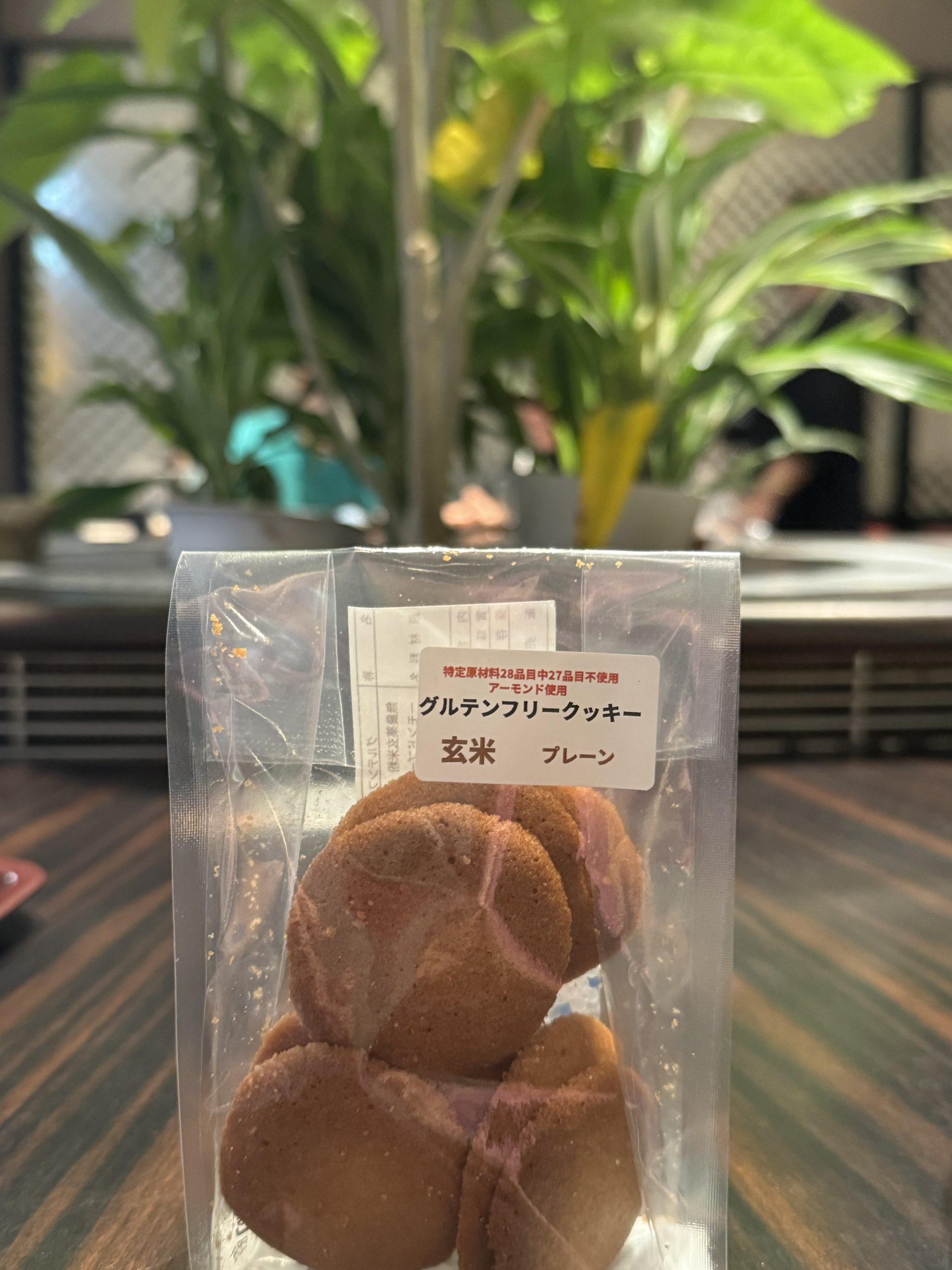 『グルテンフリー』玄米粉対おから