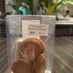 石川県応援！ヤバいくらいに美味しいグルテンフリークッキー