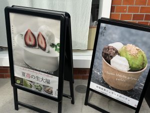 賞味期限5時間！？