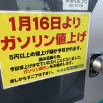 経済的で実用的！ガソリン高騰時代の125ccスクーターおすすめ5選