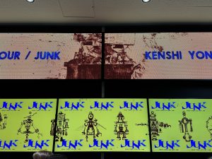 『米津玄師　初日初福岡ドーム』