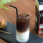 たまには﻿ 冷たいカフェ・オ・レも飲みたくなる﻿？