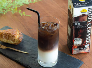 たまには 冷たいカフェ・オ・レも飲みたくなる?