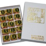 金露梅！？