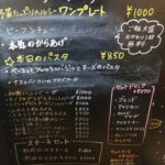 住宅街にある隠れ家的なカフェ