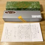 始発で行列に並ばないと買えないほど人気な「幻の羊羹」と呼ばれる逸品。﻿ てすが、、、﻿