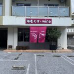 PALMIさんのランチがエビそばになっちゃった〜
