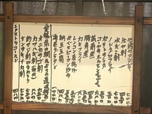 開店は16時と一足早いものの、17時前にはテーブルが埋まるほどの人気店 土日は予約必須!