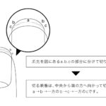 3分で叶うカラダとココロの健康﻿ ﻿