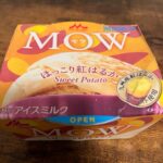 この世のものとは思えない美味しさ…MOW史上初のフレーバーが「リピ確定」と話題