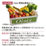 『オイシックス』焦がしバターのシュガーデニッシュ