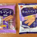 これはハマる…！ルマンドのおいしすぎる食べ方