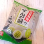 『業務スーパー行ったらいつもコレ！ふわふわ食感がたまらない「コスパ最強スイーツ」3選』についてまとめてみた