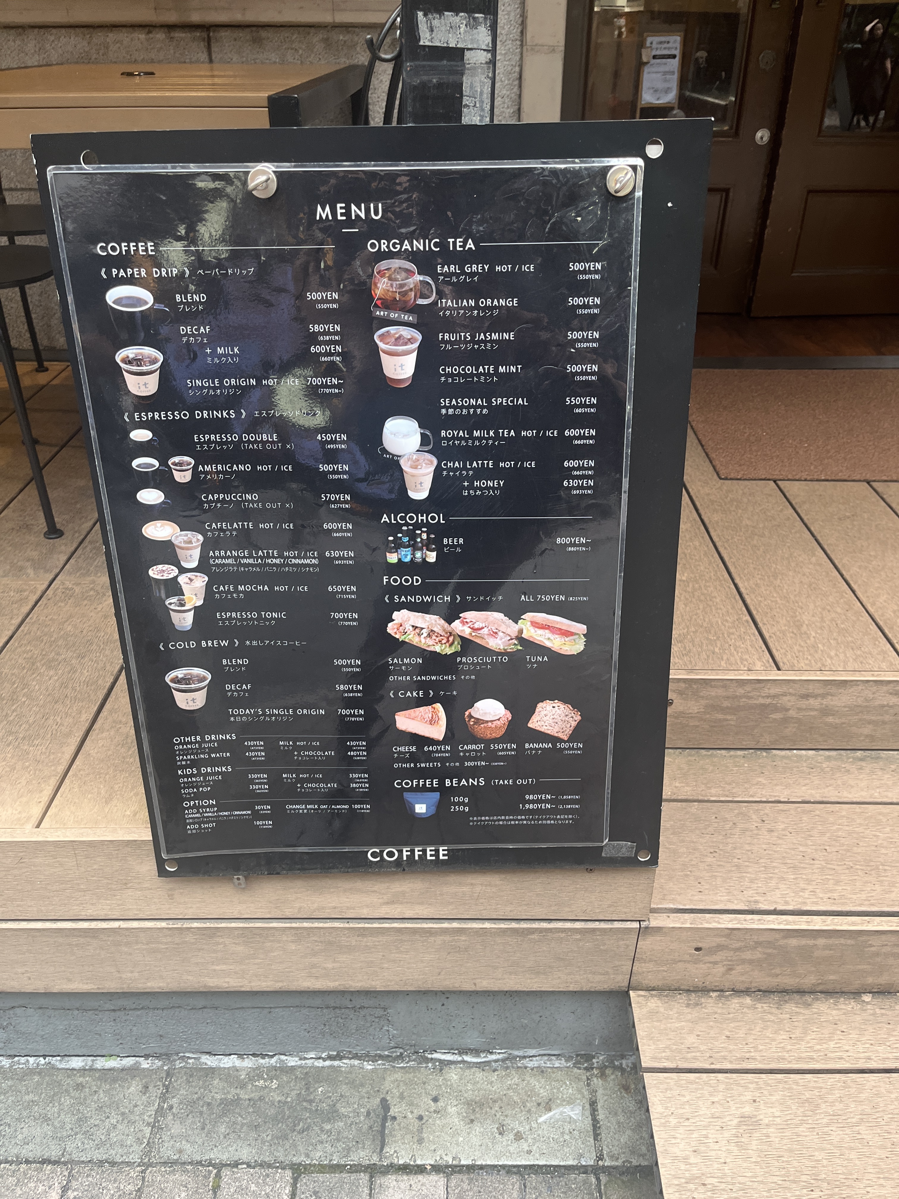 it COFFEE赤坂店のコーヒーとドリンクメニュー