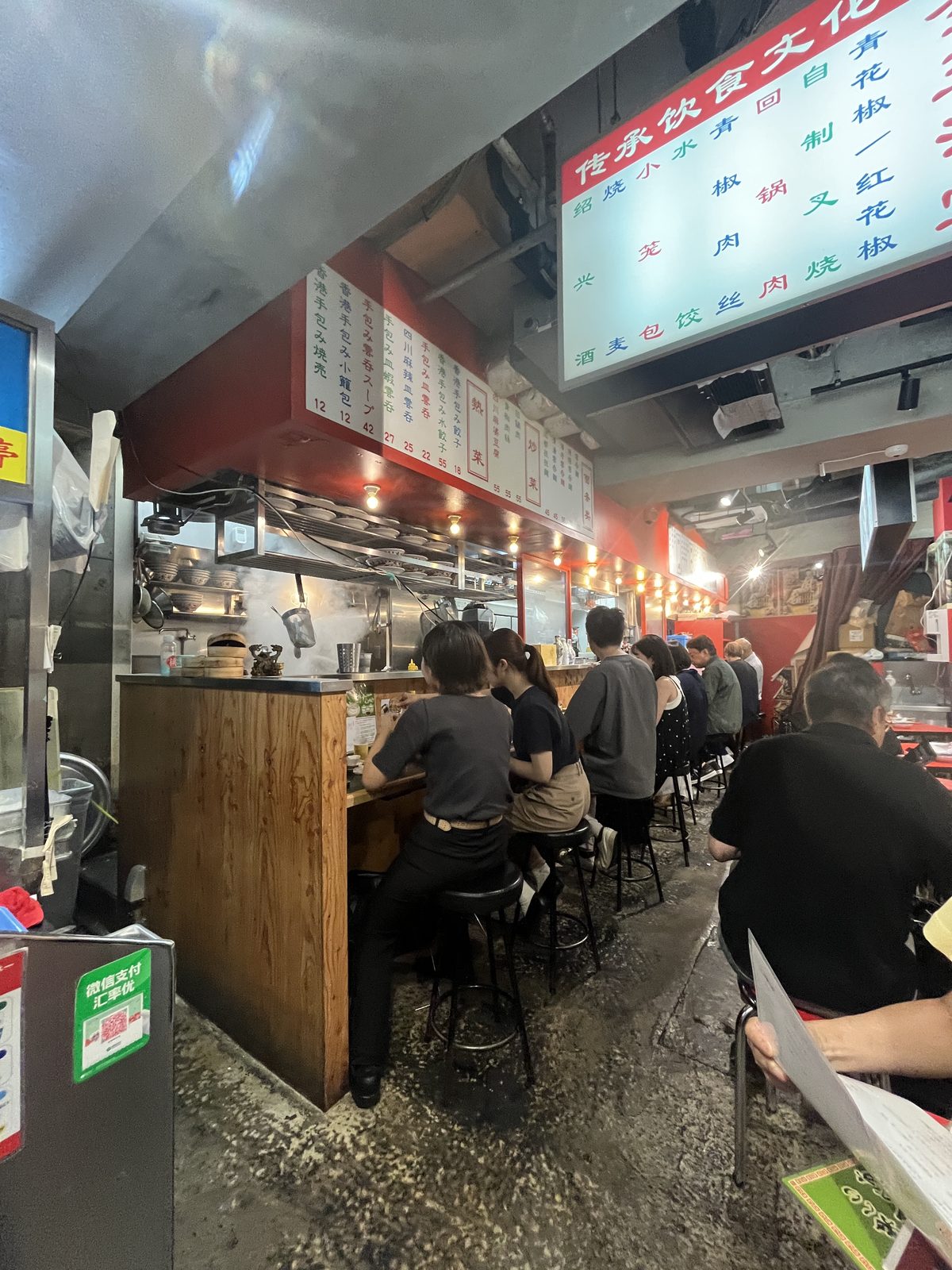 赤坂中華わんたん亭の店内