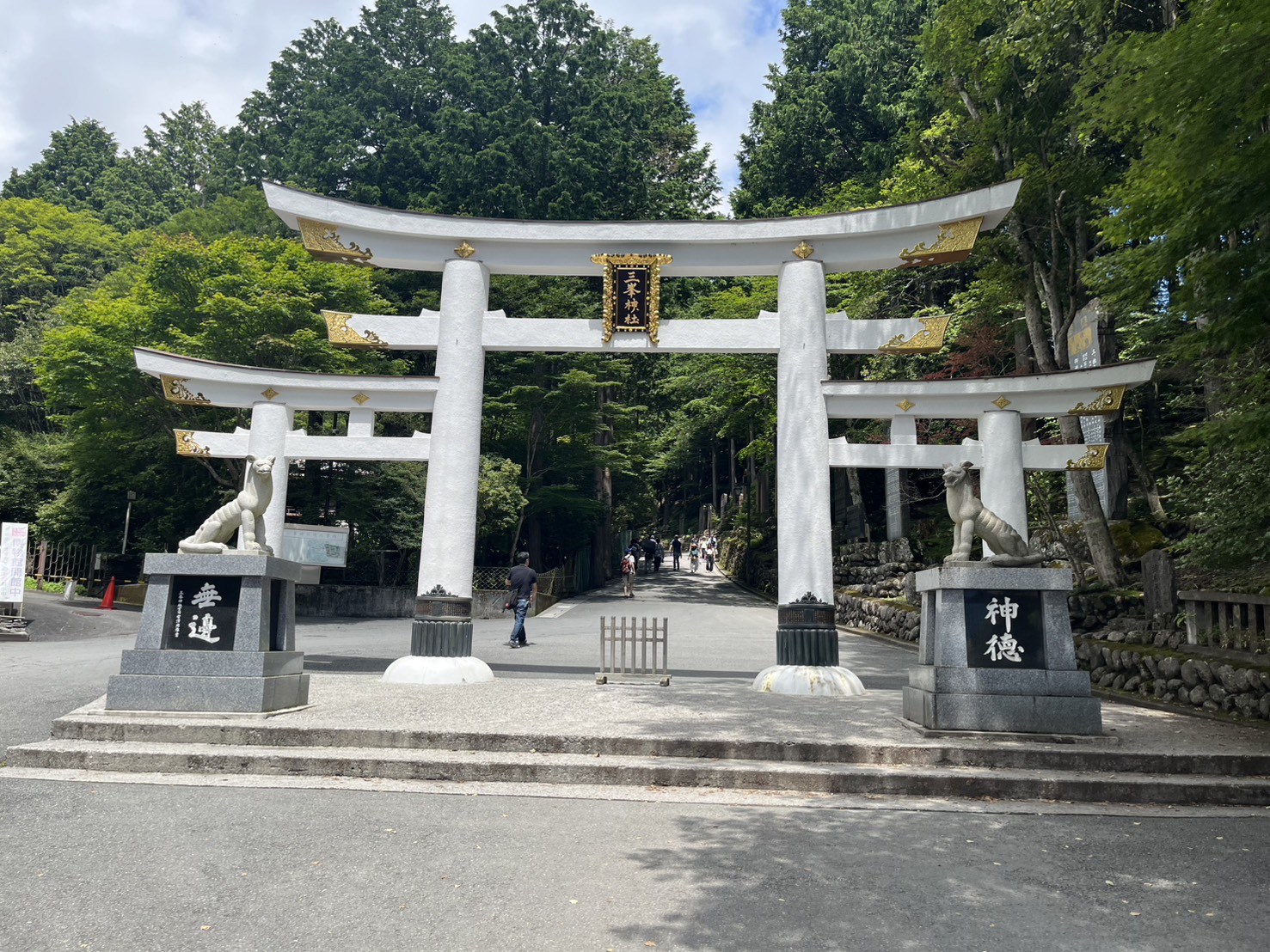 三峯神社の三ツ鳥居