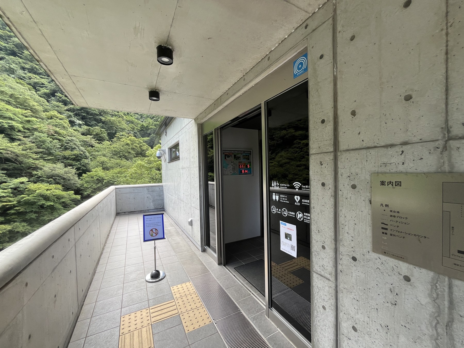 エコっと白丸の入口