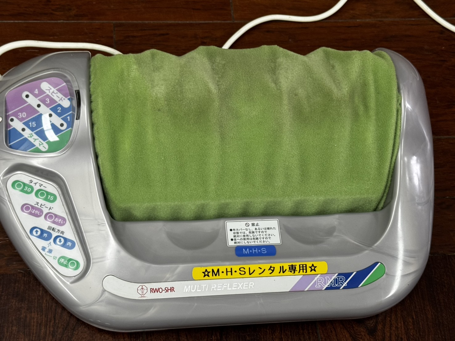 会場にあった足元ケア機器