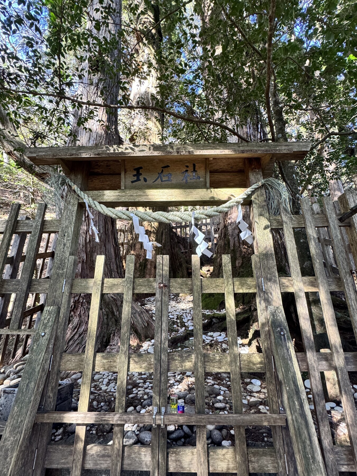 玉置神社の玉石社