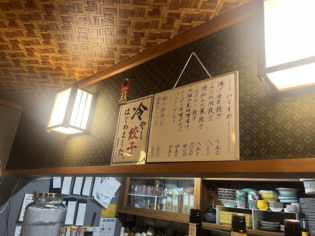 こんぺい餃子の手書きおすすめメニュー