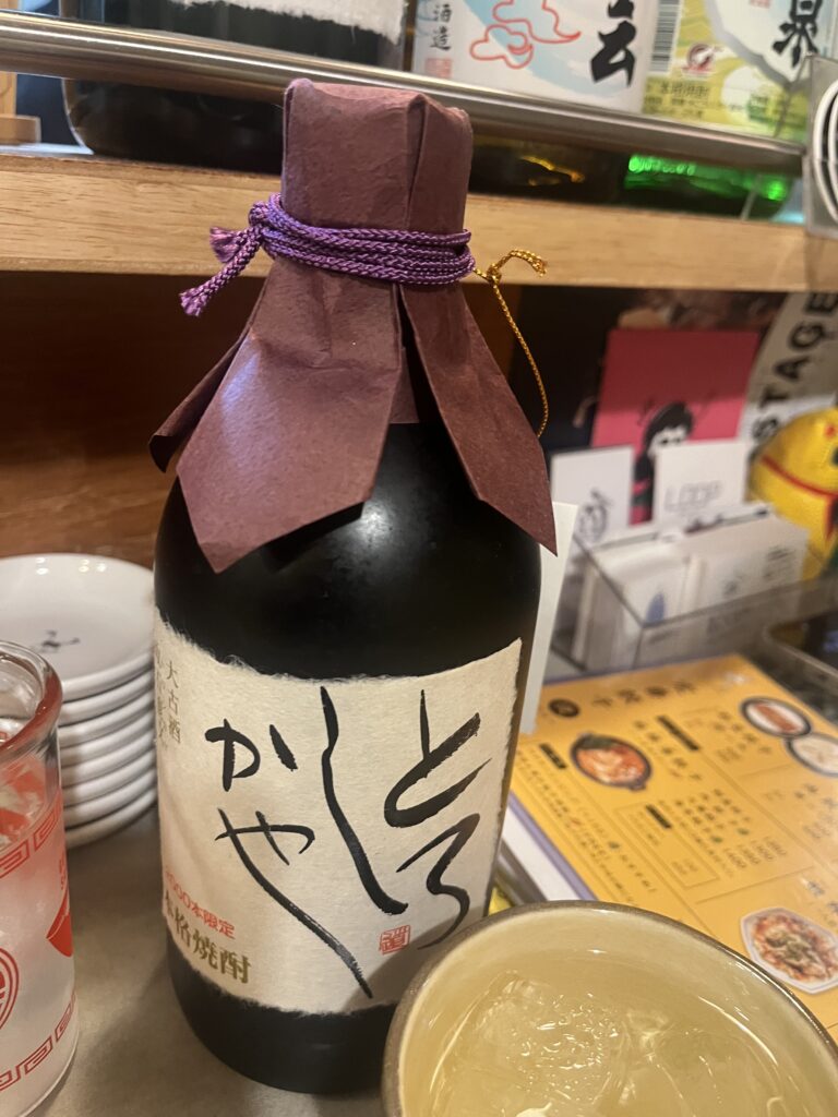 こんぺい餃子で楽しんだ古酒のボトルとグラス