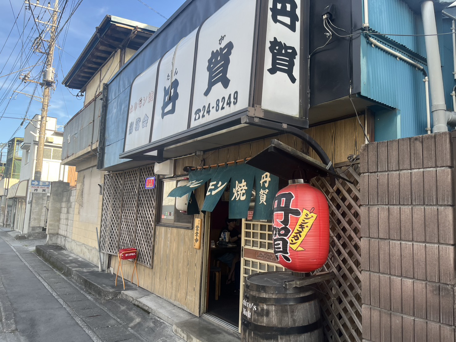 秩父の焼肉店 丹賀の外観