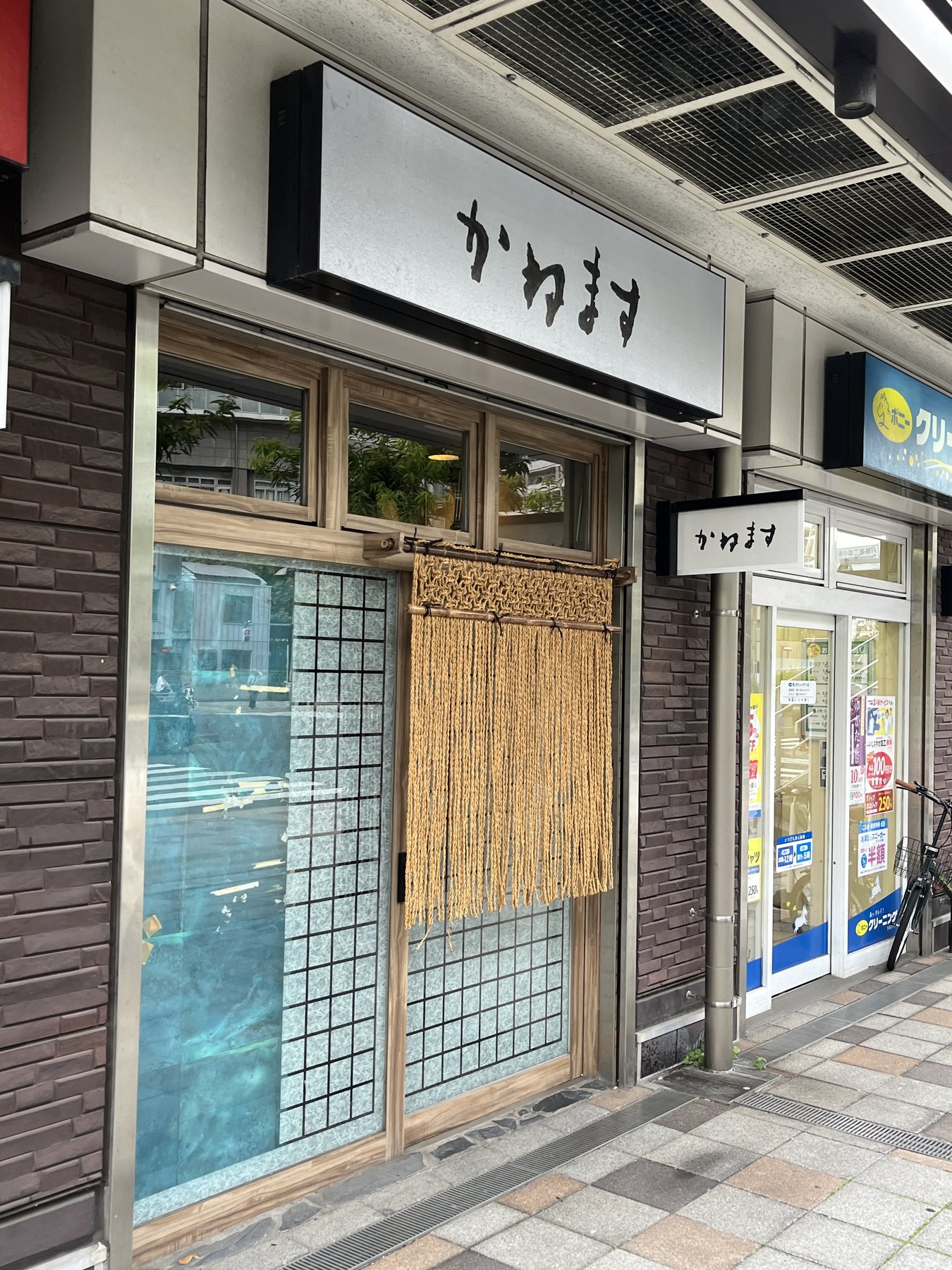 勝どきの立ち飲みかねますの外観