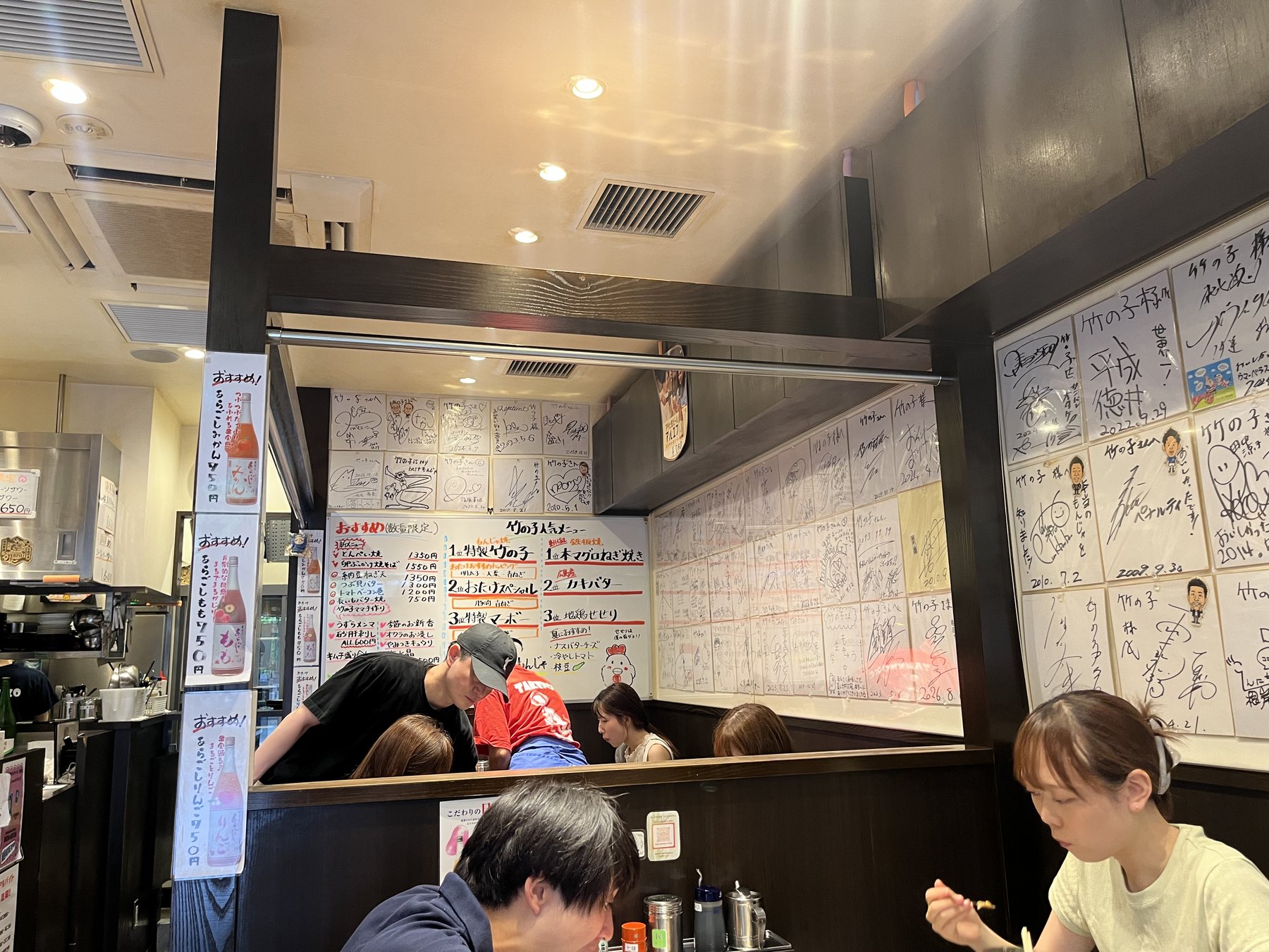月島もんじゃ竹の子の店内
