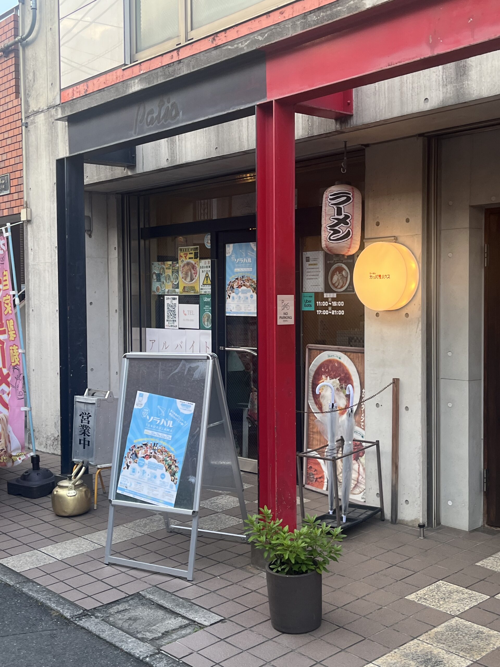 トマトラーメン カッパハウスの入口
