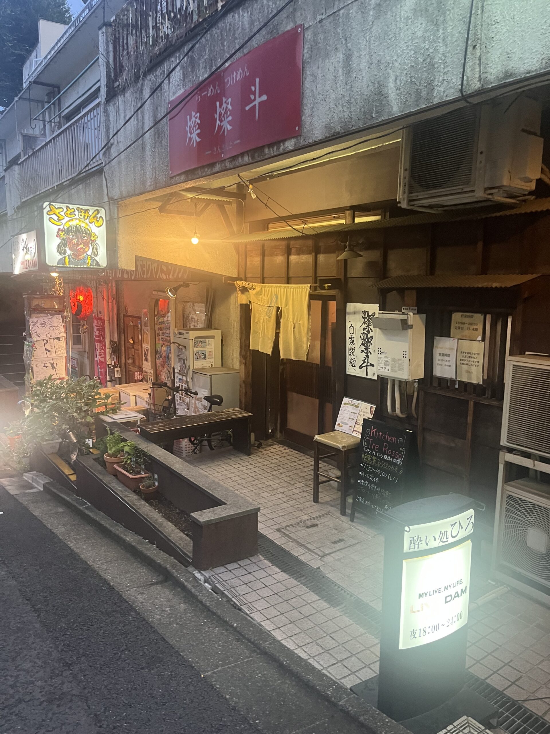 夜の燦燦斗の店頭