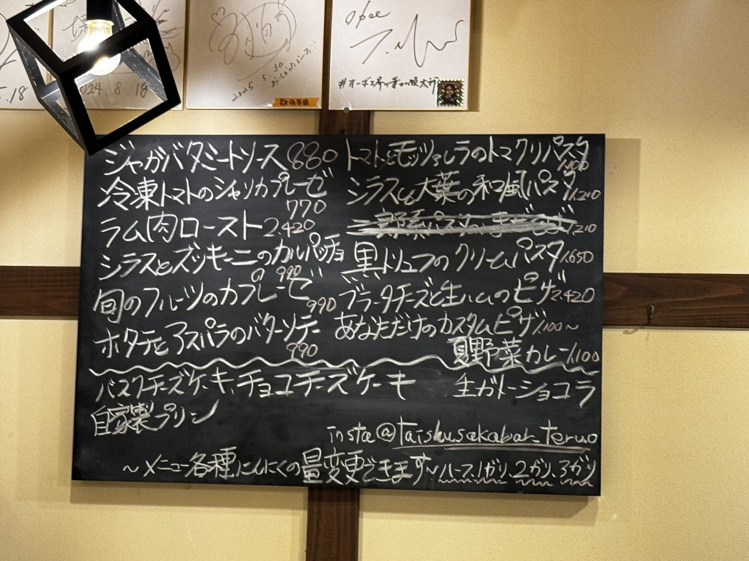 【江古田】深夜まで本格イタリアン!「大衆酒バル てるお」の手作りピザと煮込み料理が絶品
