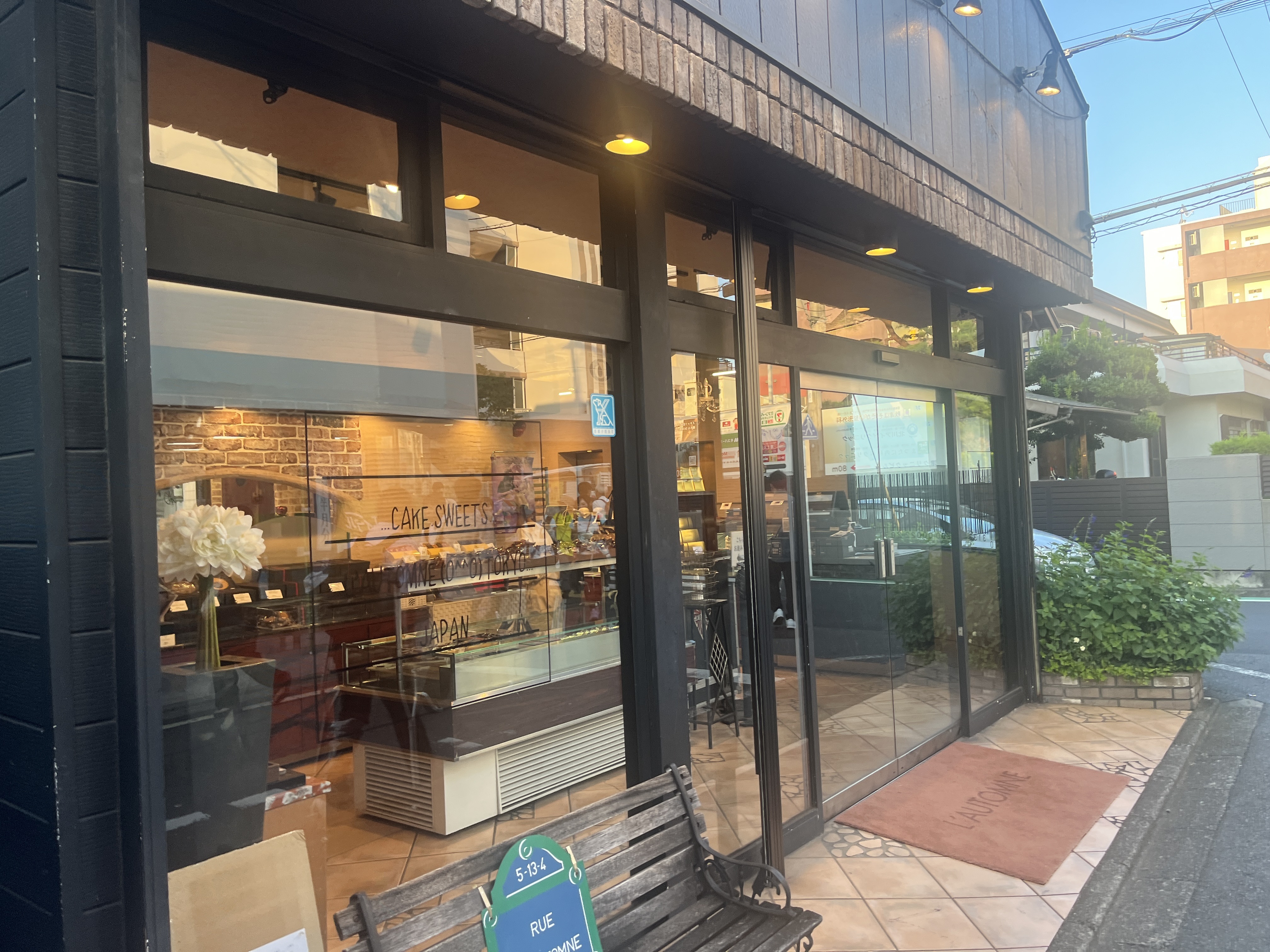 秋津のロートンヌ秋津本店の外観