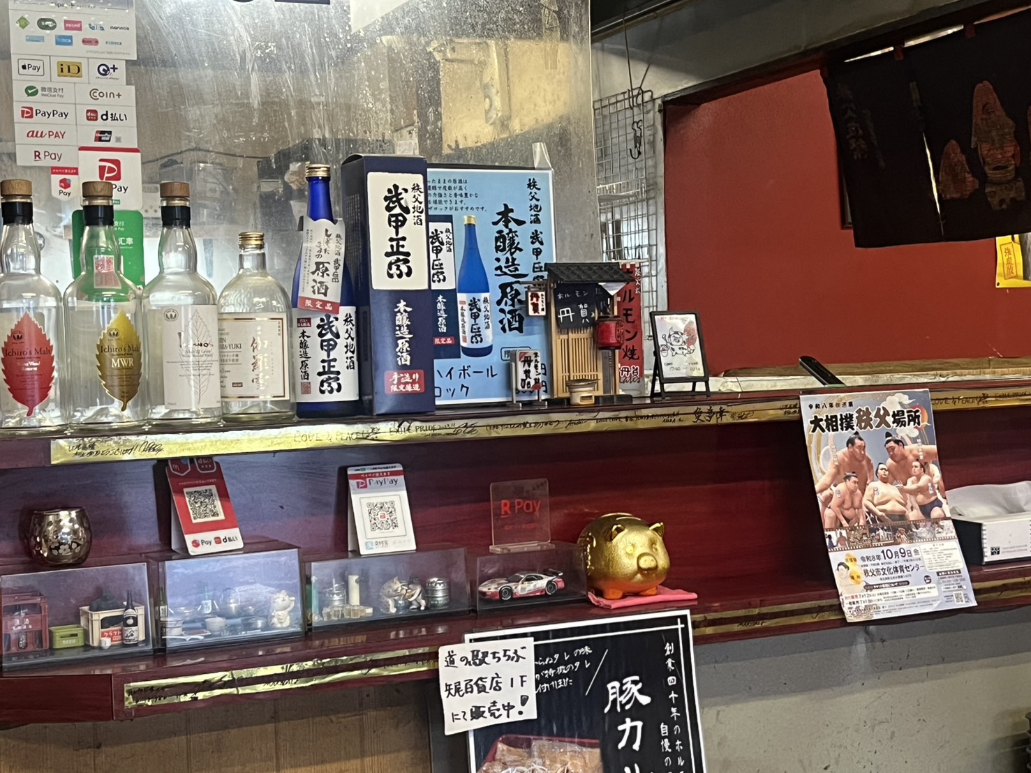 ホルモン焼 丹賀のカウンターと酒類