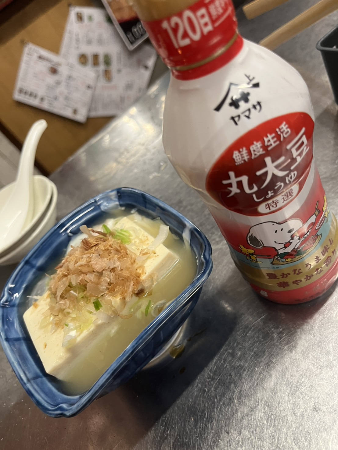 丹賀のやっこ