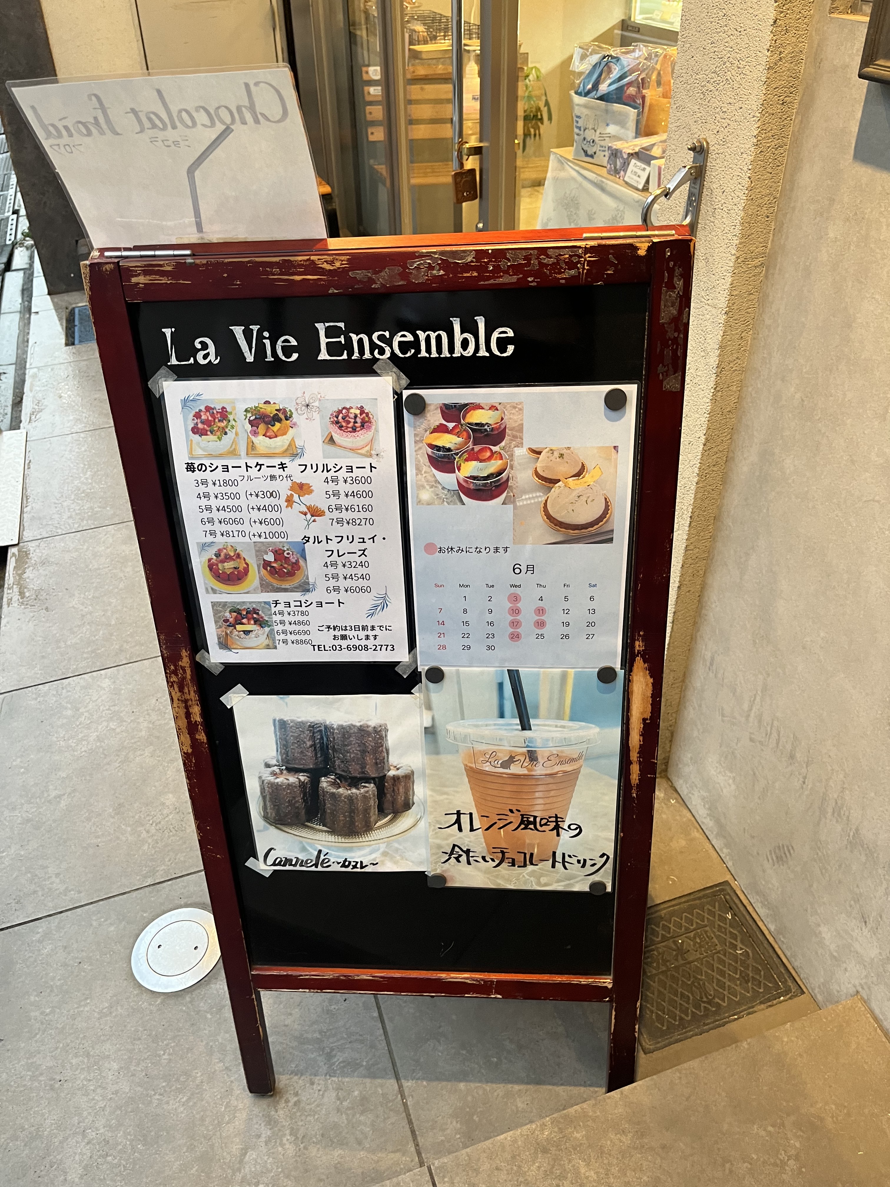 La Vie Ensemble店頭のメニュー看板
