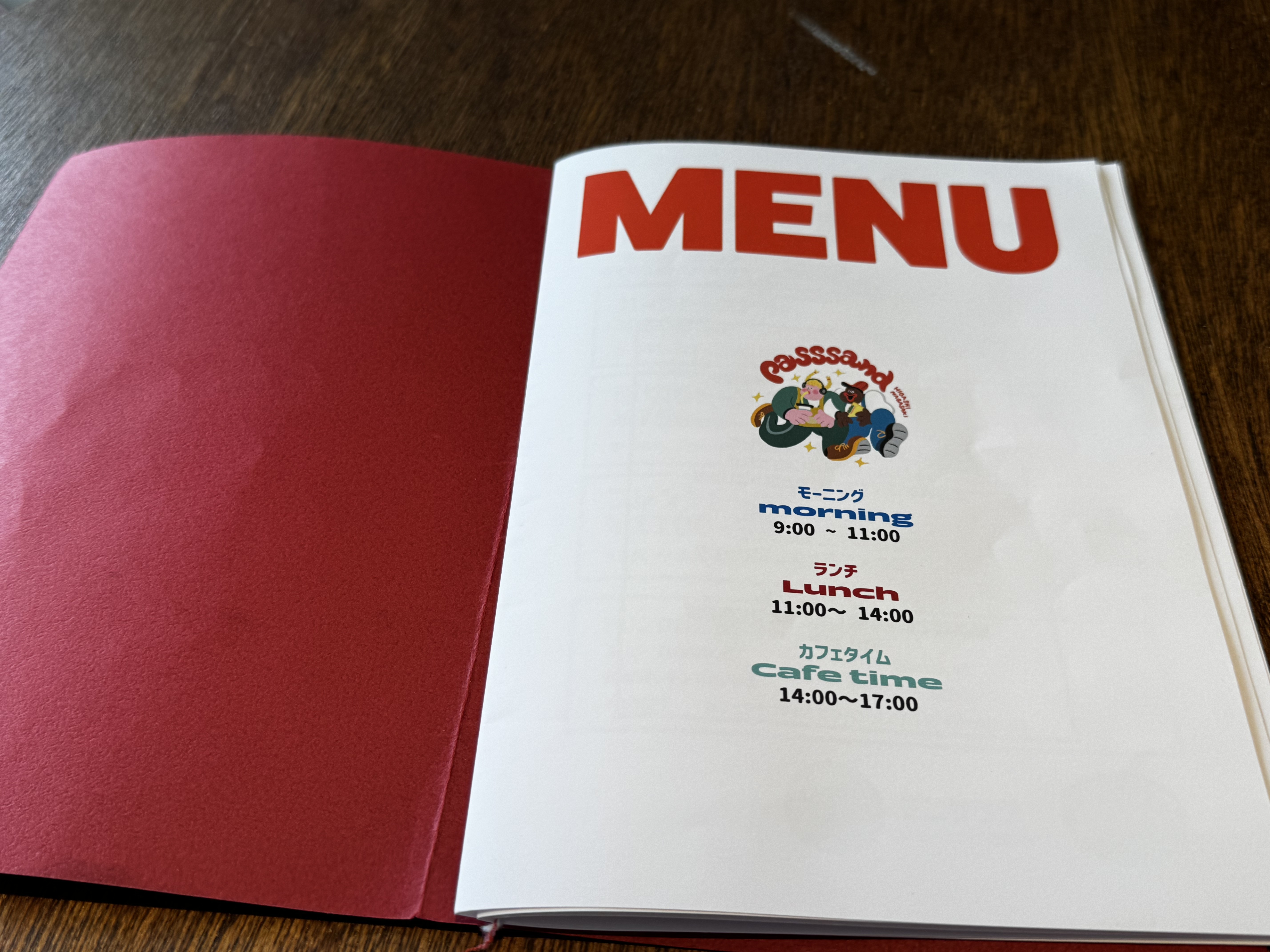 passsandのモーニング ランチ カフェタイム案内