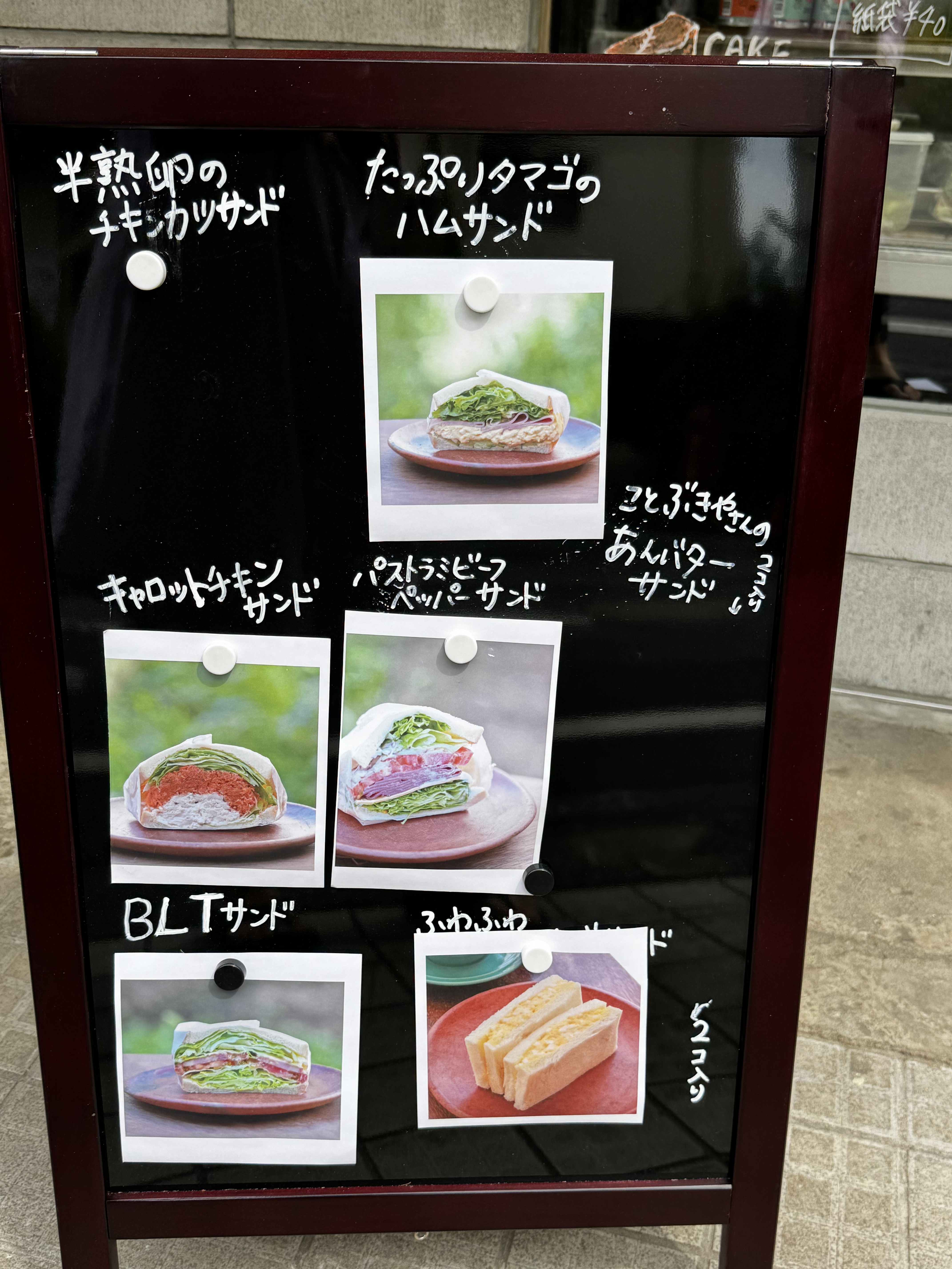 passsand店頭のサンドイッチとデザート黒板