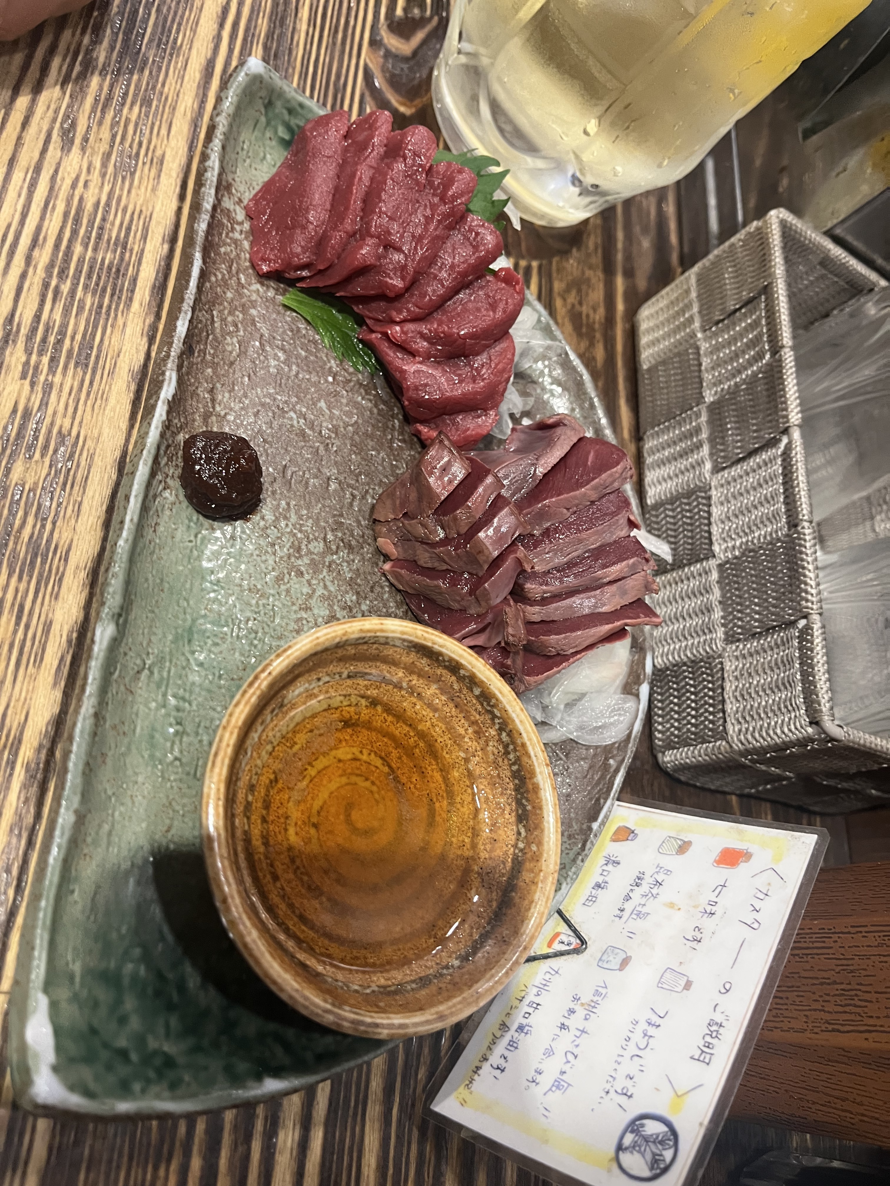 彦酉の会津馬刺し2点盛り