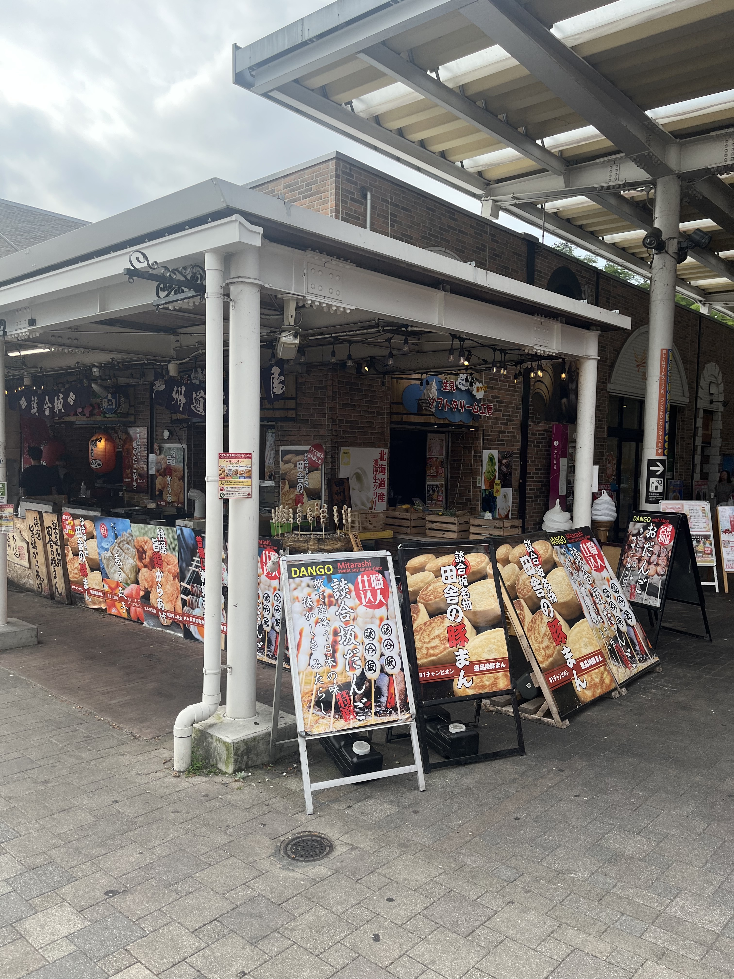 EXPASA談合坂下りの店舗前