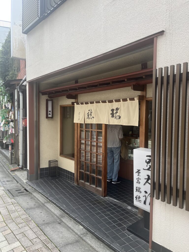 【原宿・瑞穂】東京三大豆大福のひとつ！売り切れ必至の名物豆大福を買いに
