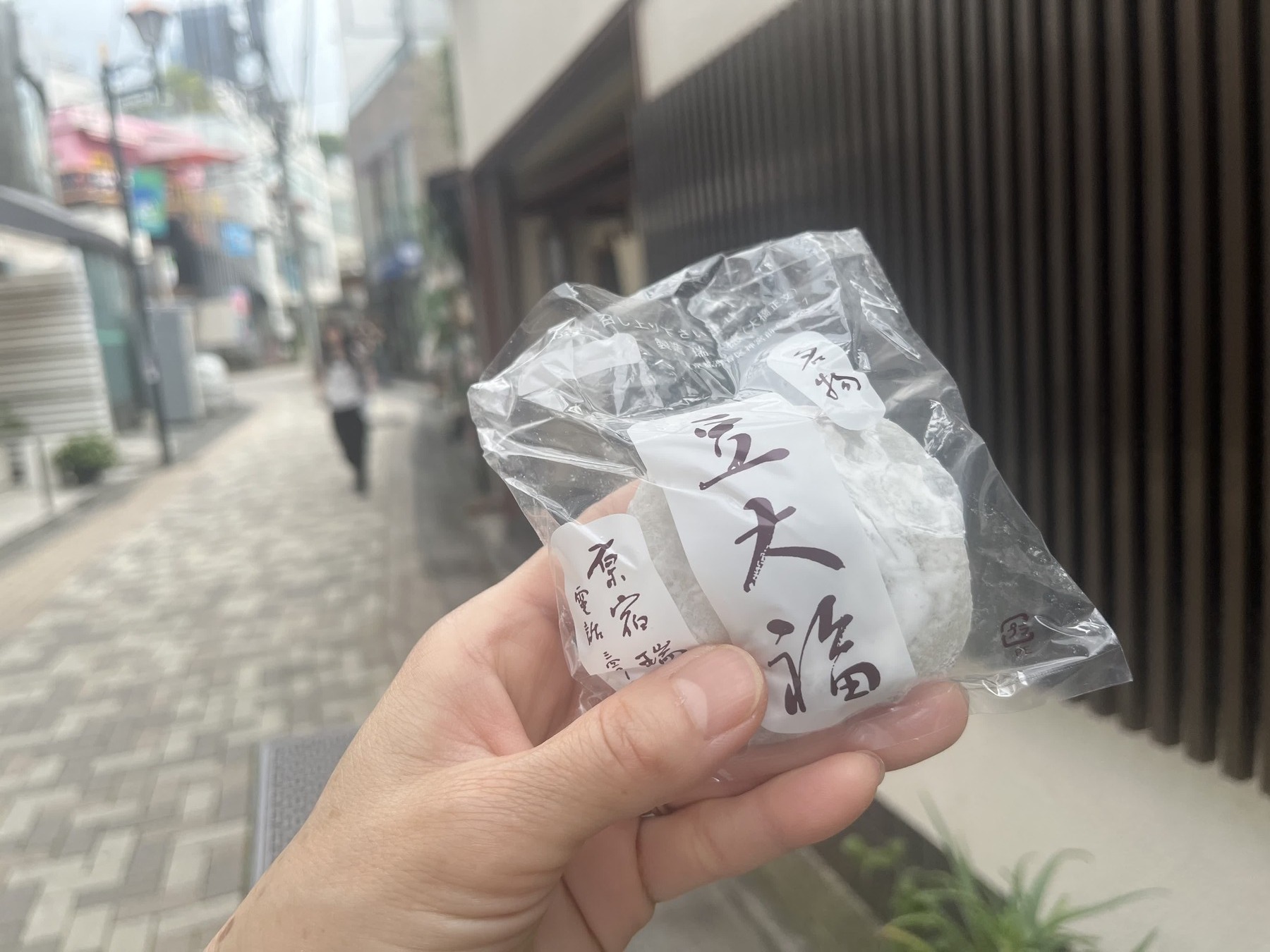 原宿 瑞穂の豆大福