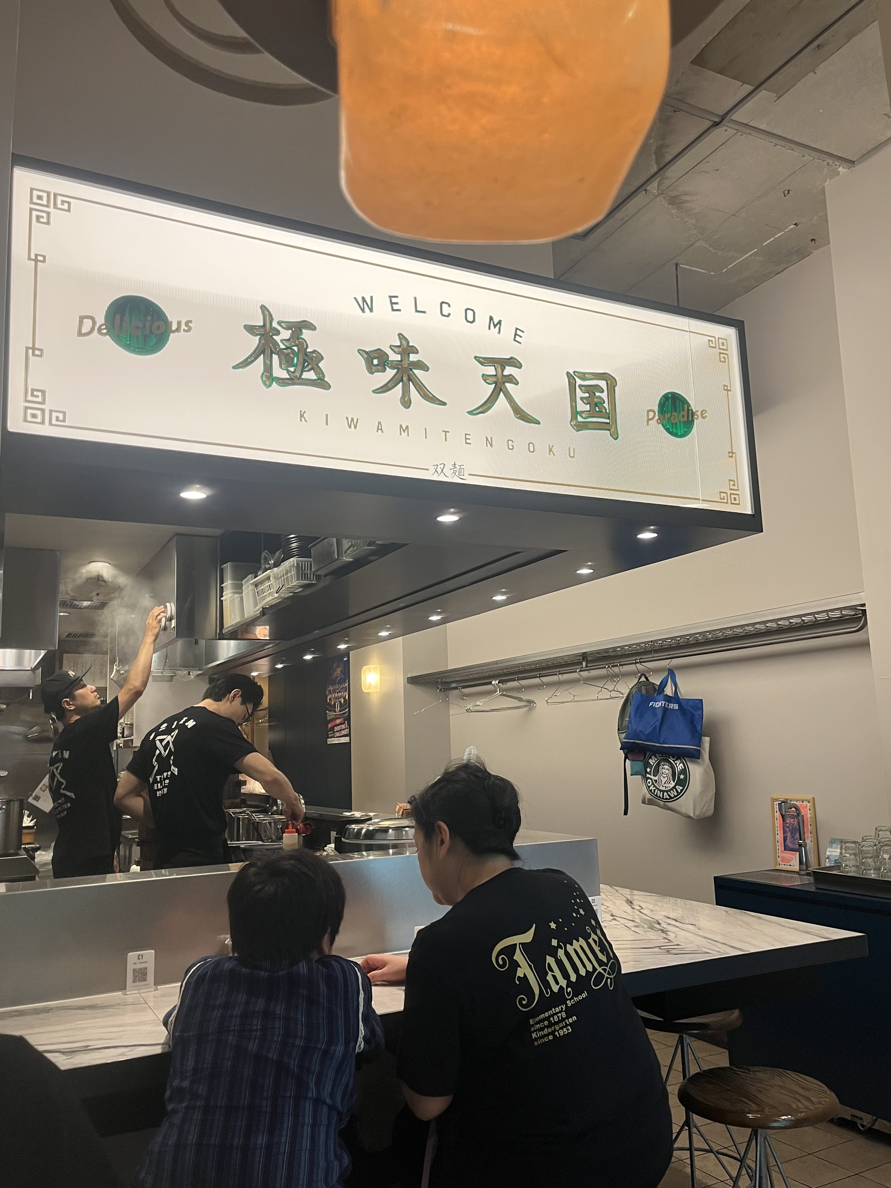 大型リニューアルした双麺門前仲町店の店内と極味天国の看板