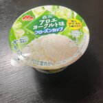 氷とアイスの2層仕立て！「森永アロエヨーグルト味フローズンカップ」【あきのちょい紹介】