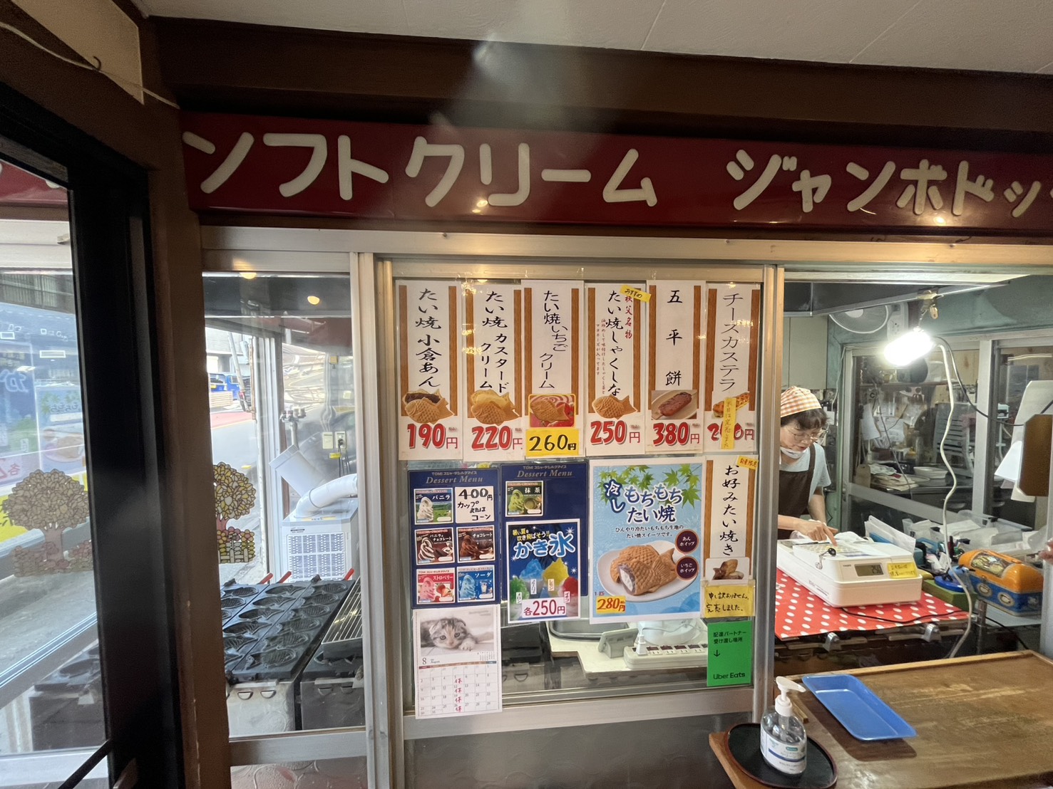 たい焼きねぎしの店頭メニューと価格
