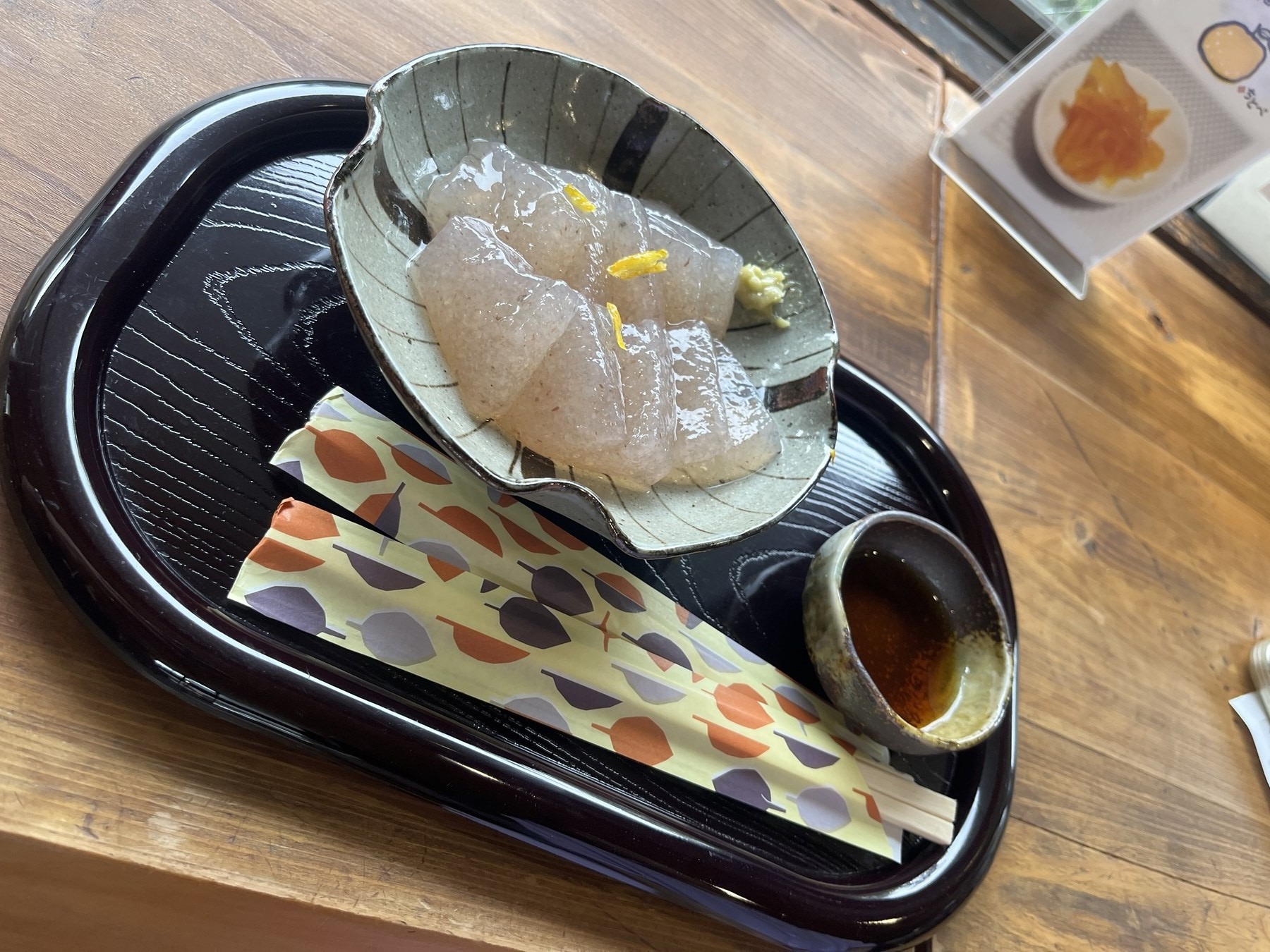 御岳で食べたとろ風味刺身こんにゃく
