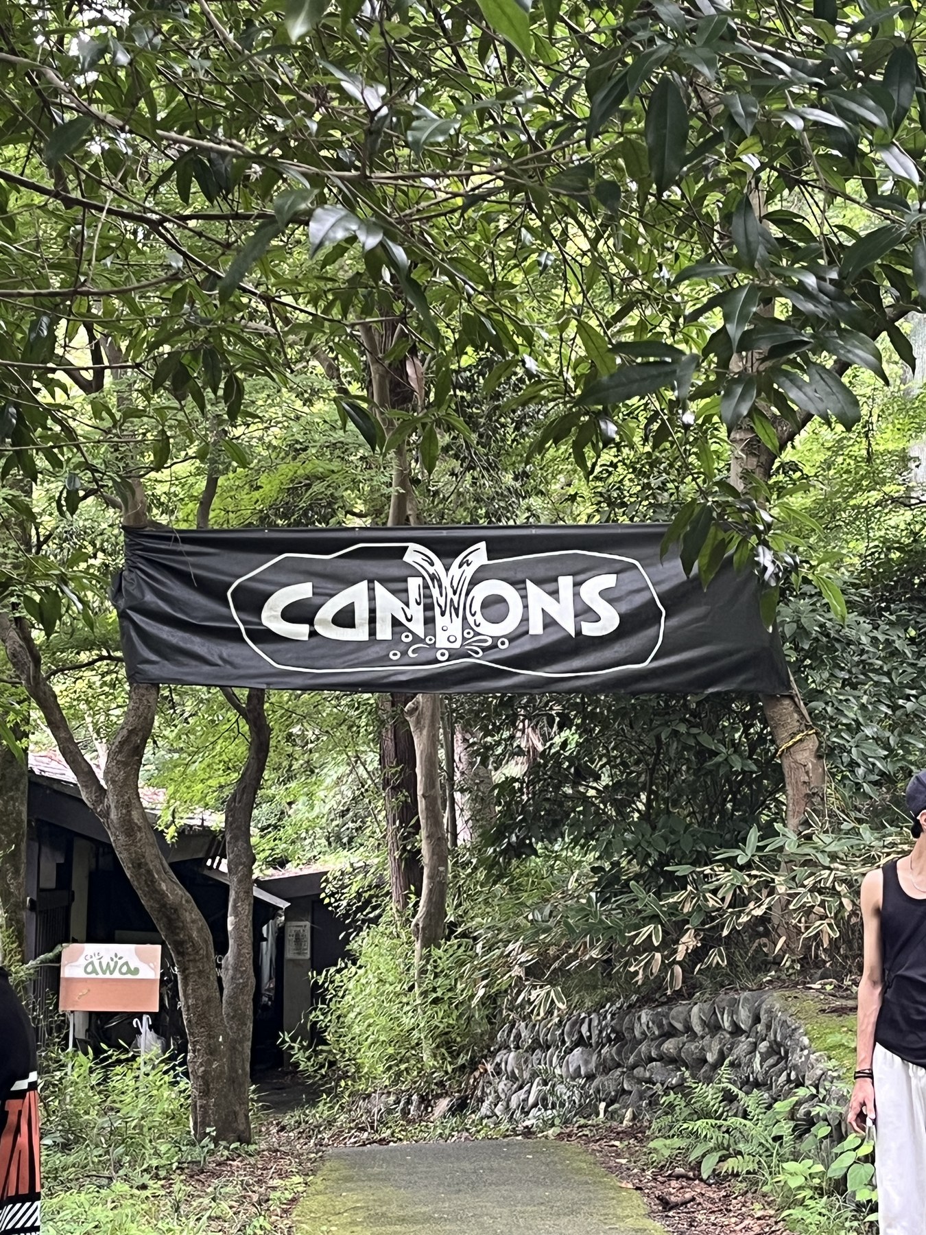 CANYONS奥多摩の看板
