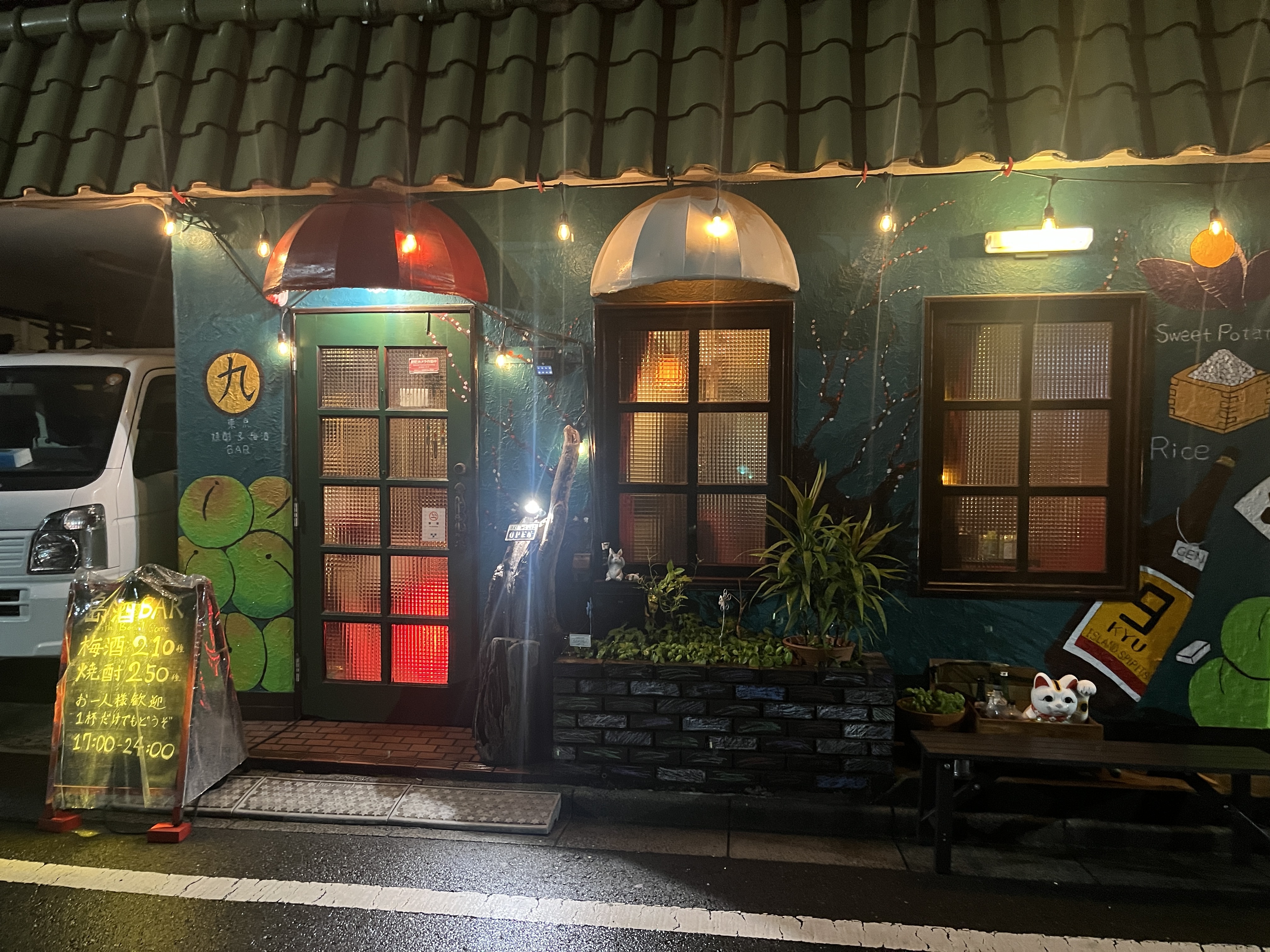 信濃町 東京焼酎＆梅酒Bar九の外観