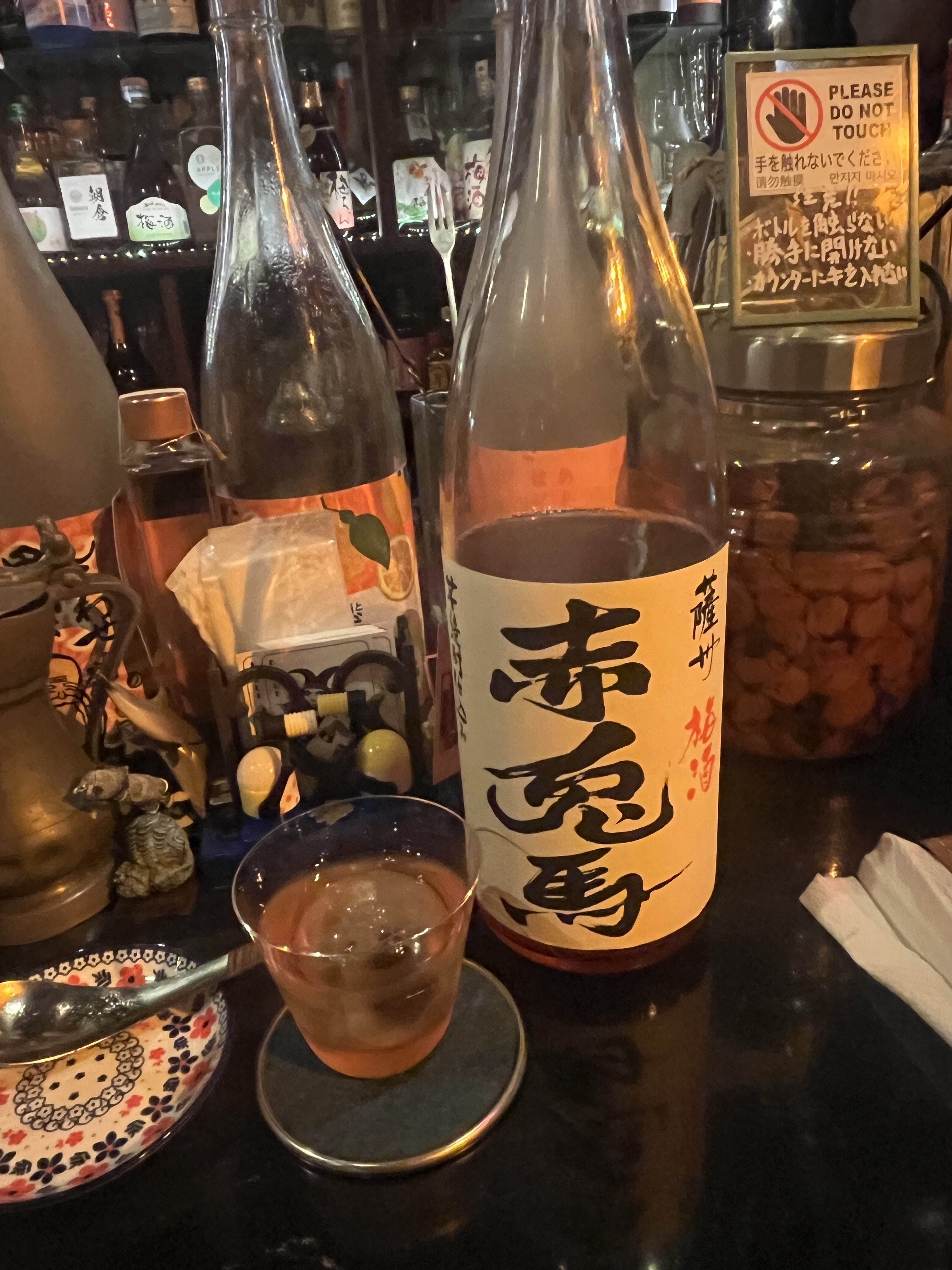 Bar九の赤兎馬梅酒