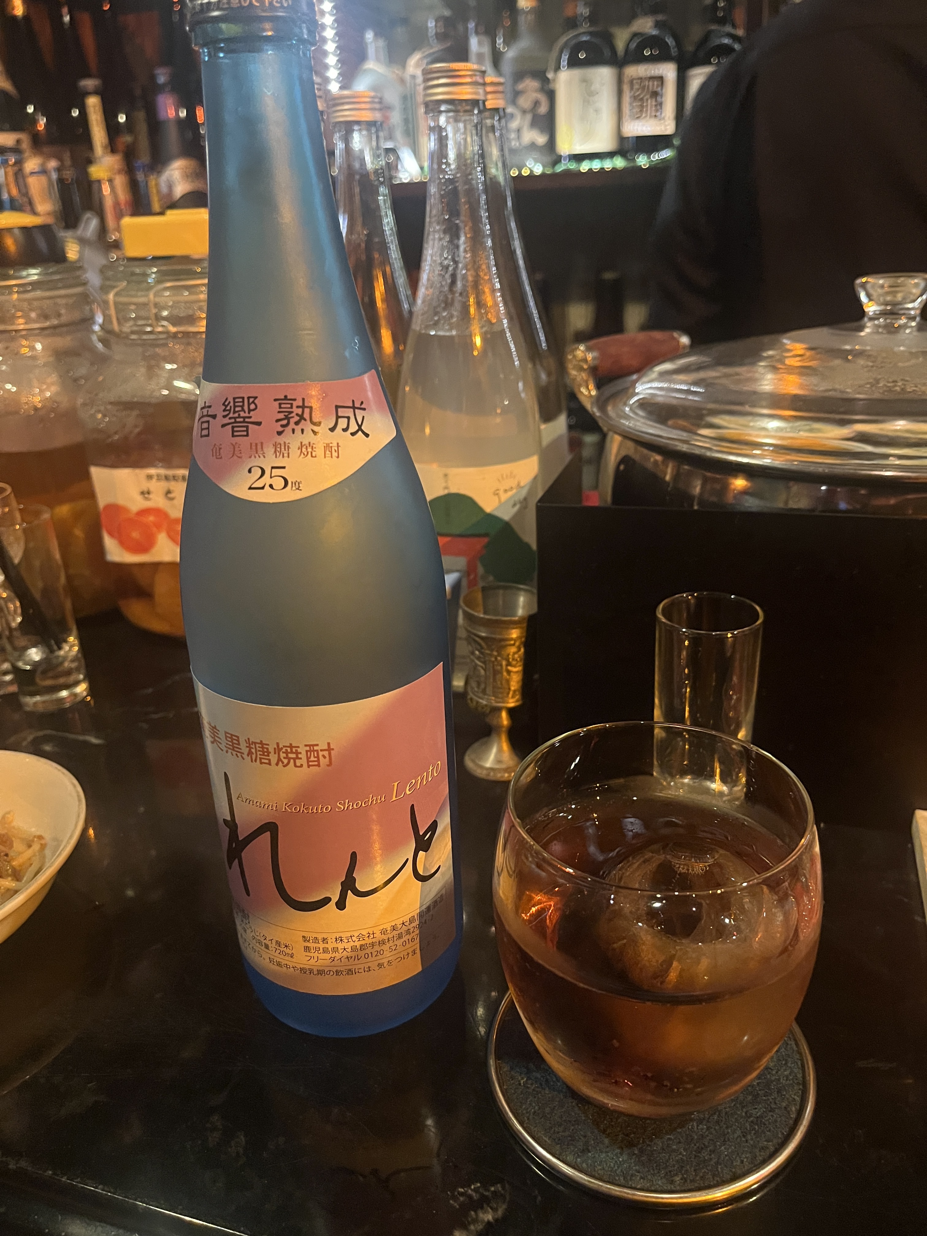 Bar九で飲んだ奄美黒糖焼酎れんと