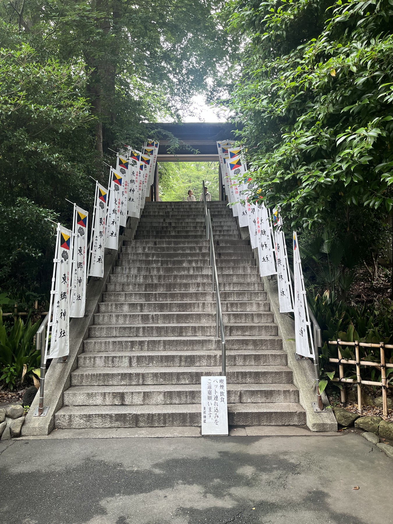 東郷神社の石段